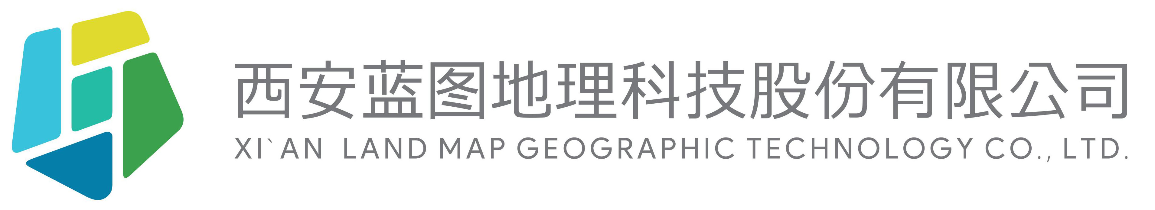 西安蓝图地理科技股份有限公司